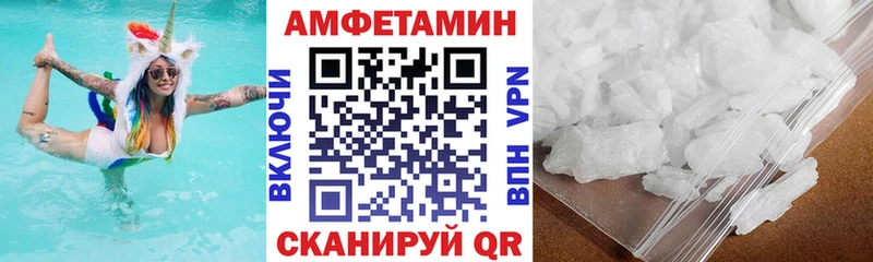 АМФ 98%  KRAKEN рабочий сайт  Назарово 