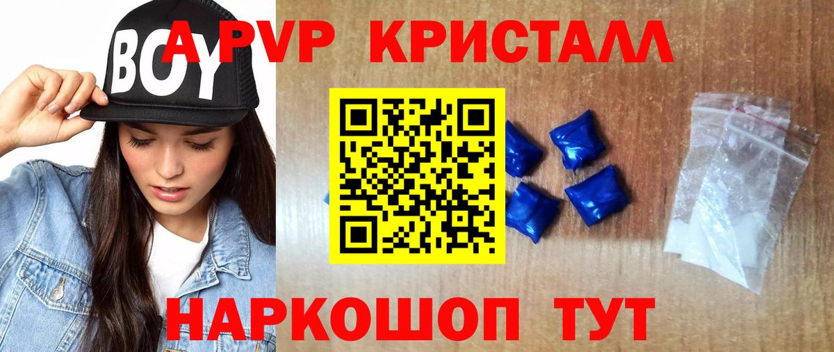 Alfa_PVP СК  Вход с VPN  A-PVP СК КРИС  Назарово 