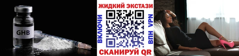БУТИРАТ 99%  Назарово 