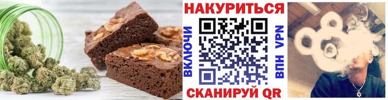 Печенье с ТГК марихуана  где можно купить наркотик  Назарово 