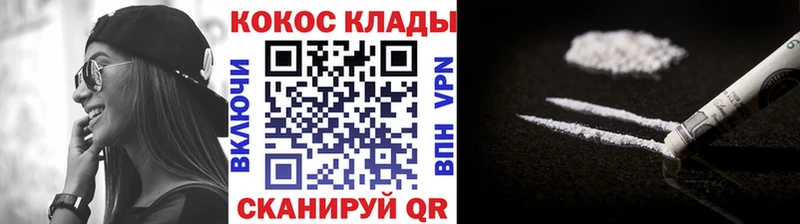 mega ссылка  shop состав  COCAIN 97%  Назарово 