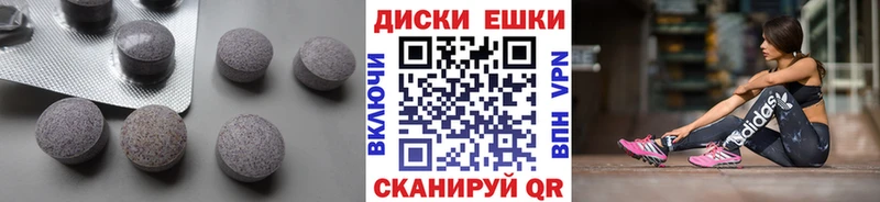 где продают   ОМГ ОМГ ONION  Ecstasy Punisher  Назарово 