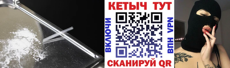 КЕТАМИН VHQ  Назарово 