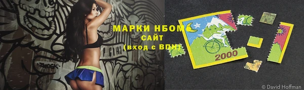 метамфетамин Верхний Тагил