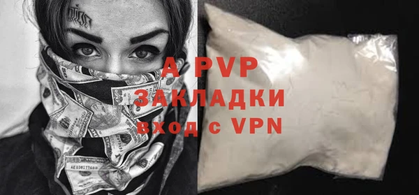 синтетический гашиш Верея