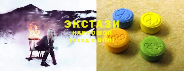 соль курить ск Верхнеуральск