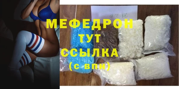 метамфетамин Верхний Тагил