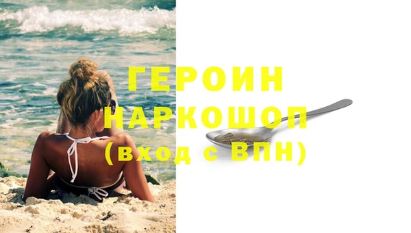 соль курить ск Верхнеуральск