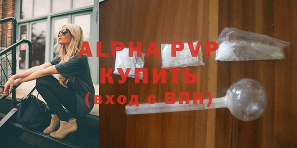 синтетический гашиш Верея