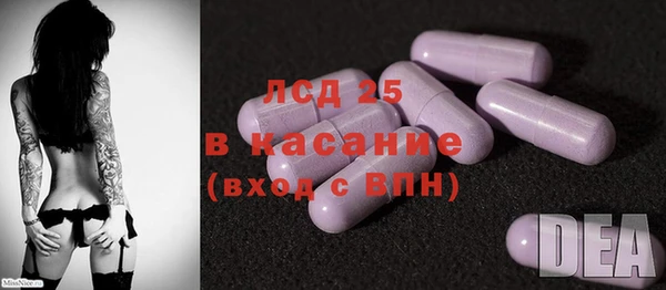 синтетический гашиш Верея