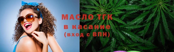 синтетический гашиш Верея