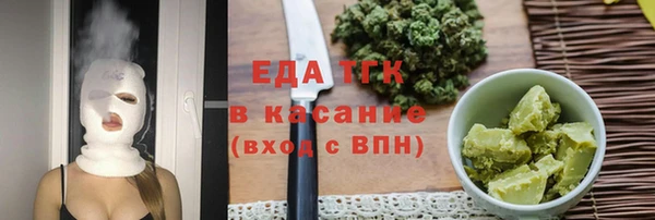 синтетический гашиш Верея