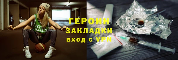 метамфетамин Верхний Тагил