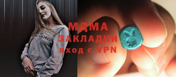 метамфетамин Верхний Тагил