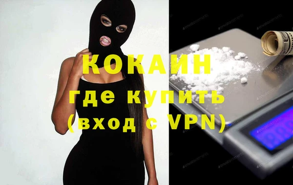 метамфетамин Верхний Тагил