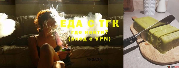 метамфетамин Верхний Тагил