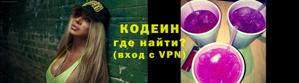 метамфетамин Верхний Тагил