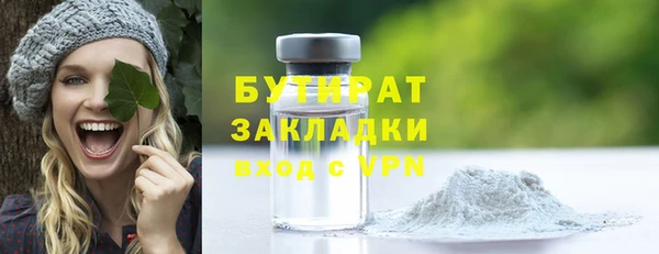 метамфетамин Верхний Тагил