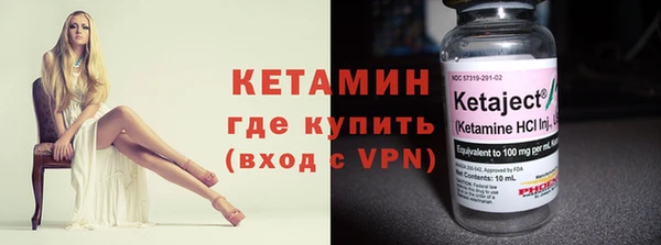 синтетический гашиш Верея