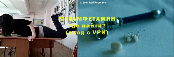 метамфетамин Верхний Тагил