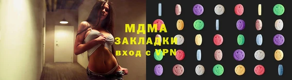 метамфетамин Верхний Тагил