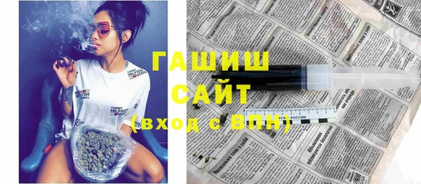 синтетический гашиш Верея