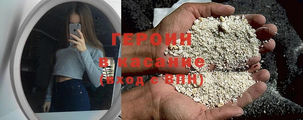 метамфетамин Верхний Тагил