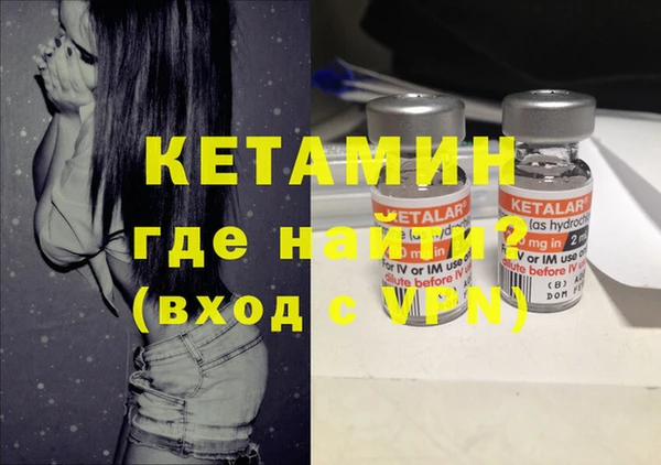 соль курить ск Верхнеуральск