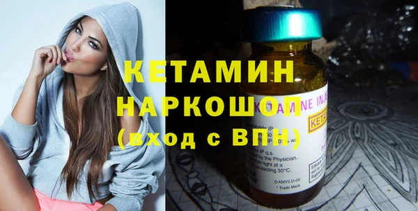 синтетический гашиш Верея