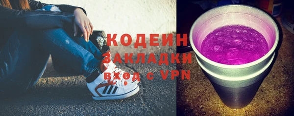 синтетический гашиш Верея