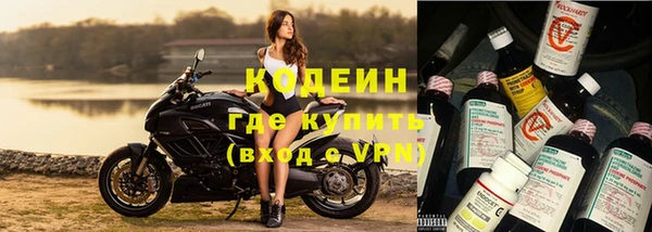 синтетический гашиш Верея