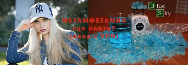 синтетический гашиш Верея