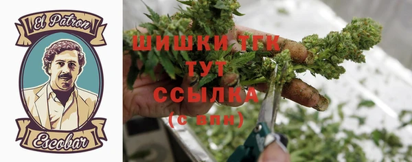 метамфетамин Верхний Тагил