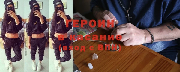 метамфетамин Верхний Тагил