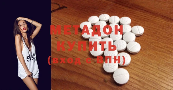 метамфетамин Верхний Тагил