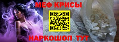 мефедрон VHQ Донецк
