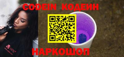 мефедрон VHQ Донецк