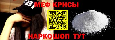 мефедрон мука Дубна