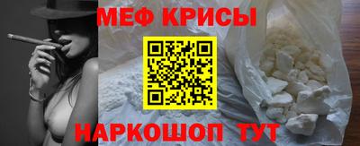 ALPHA-PVP Донской