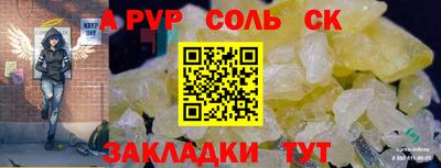 ALPHA-PVP Донской