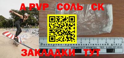 мефедрон мука Дубна