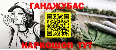 марки lsd Новокубанск