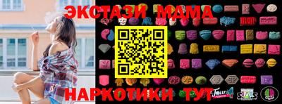 мефедрон VHQ Донецк