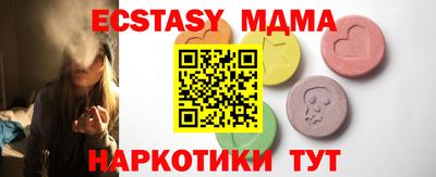 мефедрон мука Дубна