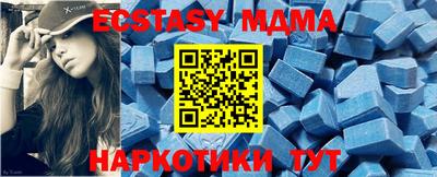 мефедрон VHQ Донецк