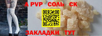 мефедрон VHQ Донецк