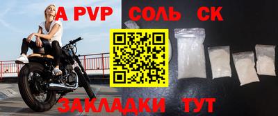 мефедрон VHQ Донецк