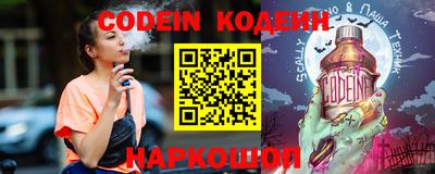 кокаин Новодвинск