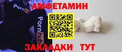 мефедрон VHQ Донецк